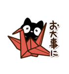 お出かけクロネコすたんぷ（個別スタンプ：16）