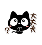 お出かけクロネコすたんぷ（個別スタンプ：19）