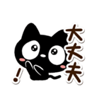 お出かけクロネコすたんぷ（個別スタンプ：20）