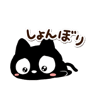 お出かけクロネコすたんぷ（個別スタンプ：24）