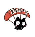 お出かけクロネコすたんぷ（個別スタンプ：25）
