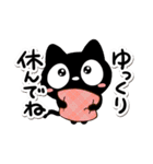 お出かけクロネコすたんぷ（個別スタンプ：26）