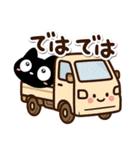 お出かけクロネコすたんぷ（個別スタンプ：27）