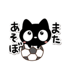 お出かけクロネコすたんぷ（個別スタンプ：28）