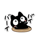 お出かけクロネコすたんぷ（個別スタンプ：30）