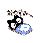 お出かけクロネコすたんぷ（個別スタンプ：31）