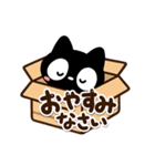 お出かけクロネコすたんぷ（個別スタンプ：32）