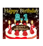 8月上旬❤️日付入り❤️誕生日おめでとう❣️（個別スタンプ：1）