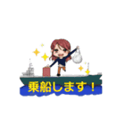 愉快な船員さんたち（個別スタンプ：1）
