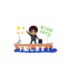 愉快な船員さんたち（個別スタンプ：2）