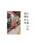 京葉線車掌（個別スタンプ：1）