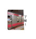 京葉線車掌（個別スタンプ：5）