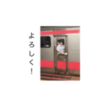 京葉線車掌（個別スタンプ：8）