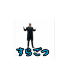 長崎弁 エピソード2（個別スタンプ：2）