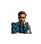 長崎弁はなすとう（個別スタンプ：15）
