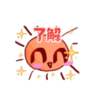 天気のスタンプ。動かしてみました。（個別スタンプ：2）