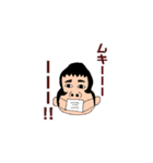 うごく！ぴいなっつ人間3（個別スタンプ：3）