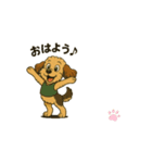 動くよ！ムクりん8（個別スタンプ：1）