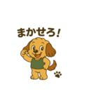 動くよ！ムクりん8（個別スタンプ：7）