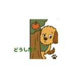 動くよ！ムクりん8（個別スタンプ：16）