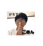 動くよせお（個別スタンプ：10）