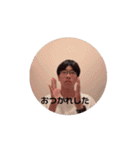動くよせお（個別スタンプ：13）