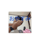 動くよせお（個別スタンプ：16）