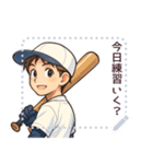 野球 男子 部活 スポーツ かわいい (文字)（個別スタンプ：1）