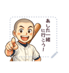 野球 男子 部活 スポーツ かわいい (文字)（個別スタンプ：5）