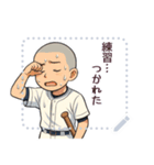 野球 男子 部活 スポーツ かわいい (文字)（個別スタンプ：6）