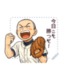 野球 男子 部活 スポーツ かわいい (文字)（個別スタンプ：7）