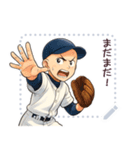 野球 男子 部活 スポーツ かわいい (文字)（個別スタンプ：9）
