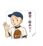 野球 男子 部活 スポーツ かわいい (文字)（個別スタンプ：10）