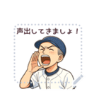 野球 男子 部活 スポーツ かわいい (文字)（個別スタンプ：11）