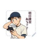 野球 男子 部活 スポーツ かわいい (文字)（個別スタンプ：13）
