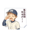野球 男子 部活 スポーツ かわいい (文字)（個別スタンプ：14）