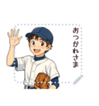 野球 男子 部活 スポーツ かわいい (文字)（個別スタンプ：15）
