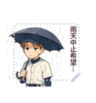 野球 男子 部活 スポーツ かわいい (文字)（個別スタンプ：16）