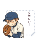 野球 男子 部活 スポーツ かわいい (文字)（個別スタンプ：17）