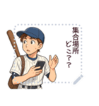 野球 男子 部活 スポーツ かわいい (文字)（個別スタンプ：18）