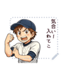 野球 男子 部活 スポーツ かわいい (文字)（個別スタンプ：19）