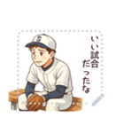 野球 男子 部活 スポーツ かわいい (文字)（個別スタンプ：20）