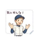 野球 男子 部活 スポーツ かわいい (文字)（個別スタンプ：22）