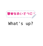 Tap to Talk（個別スタンプ：3）