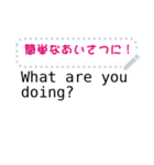Tap to Talk（個別スタンプ：5）