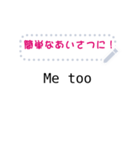 Tap to Talk（個別スタンプ：6）