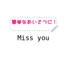 Tap to Talk（個別スタンプ：7）
