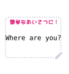 Tap to Talk（個別スタンプ：8）