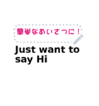 Tap to Talk（個別スタンプ：9）