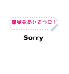Tap to Talk（個別スタンプ：14）